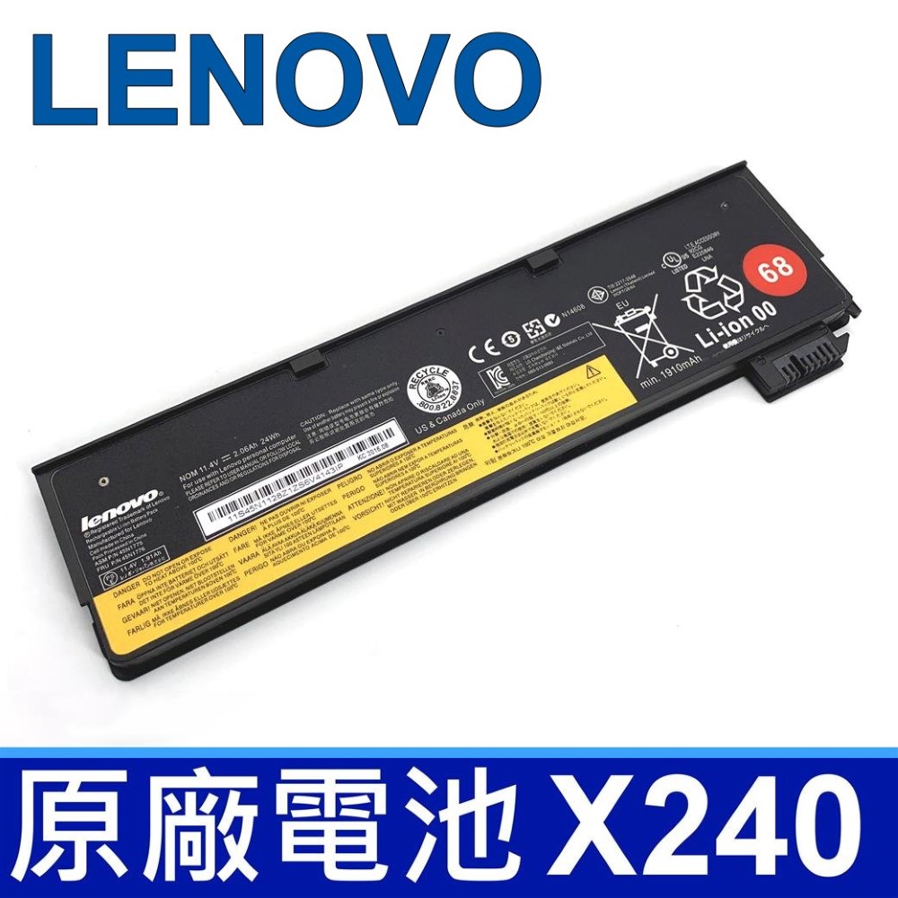 IBM X240 原廠電池 T550 T550S T560 K2450 P50S W550S L450 L460 L470 45N1775 45N1776 0C52861 68 X240S X250 X250S X260 X260S X270 X270S T440 T440S T450 T450S T460 T460P T470P