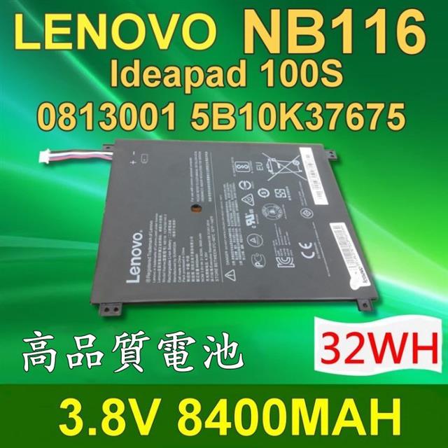 LENOVO 聯想 NB116  原廠電池 100S,100S-11IBY,0813001,5B10K37675 100S,100S-11IBY,1ICP4/58/145-2,NB116 ideapad 100S -11IBY NB116 0813001 100S NB116 Series 0813001 100S-11IBY