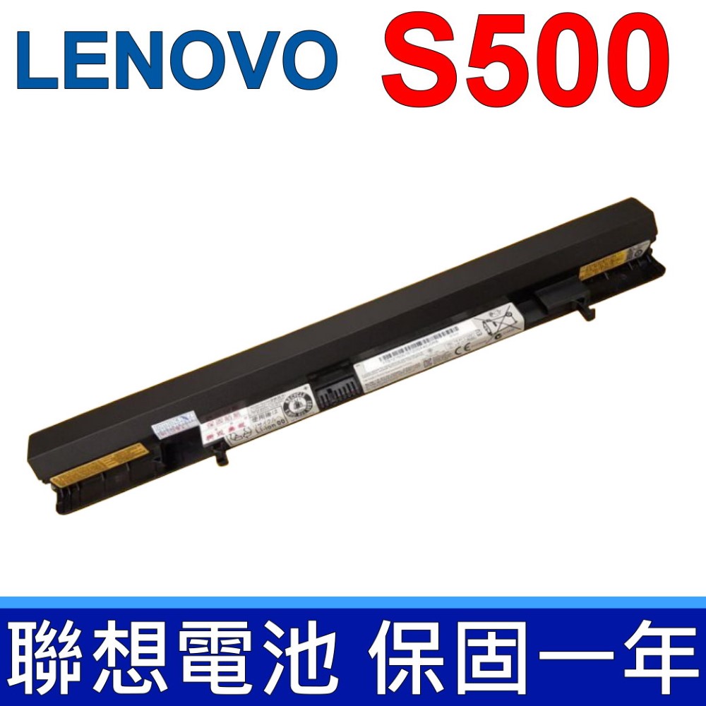 LENOVO 聯想 電池 S500 L12L4A01 L12L4K51 L12M4A01 L12M4E51 L12S4K51 S500Touch  Flex 14AT 14AP 14D L12M4K51 L12S4A01 L12S4E51 L12S4F01