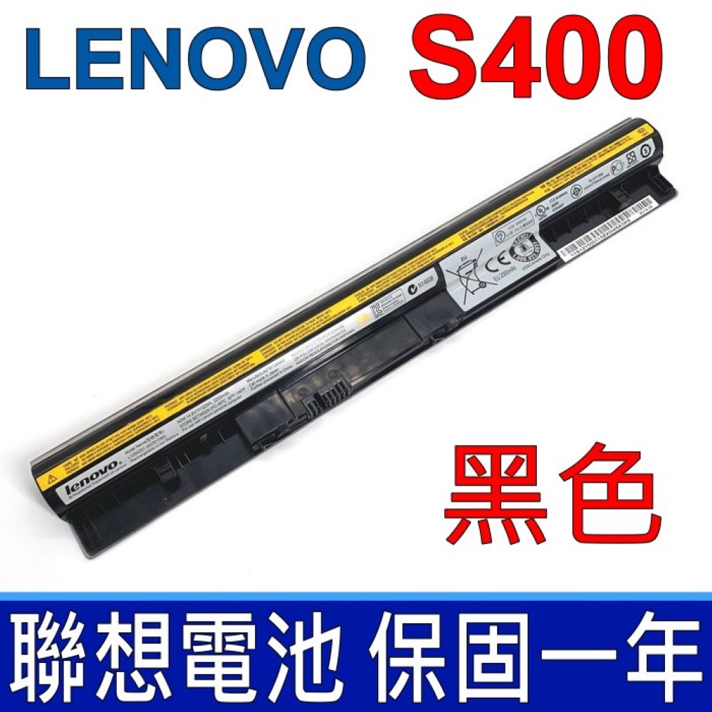 S400  電池 S300 S310 S400U S405 S410 S415 M30-70