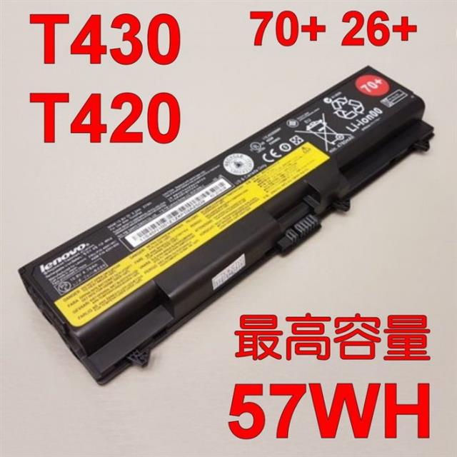 LENOVO 聯想 57WH T430 電池 L421 L510 L512 T420 T430 L420 L430 T420i T430i L520 42T4235 42T4702 42T4703 T410 T410i T420i T510 42T4704 42T4706 T510i T520 T430i L520 W530 W520 edge 15 E420 E520 L410 L412