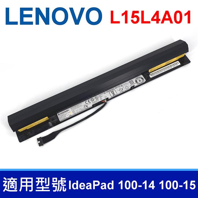 L15L4A01 4芯 高品質 電池 L15M4A01 L15S4A01 L15L4E01 L15S4E01 V4400 B50-50 100-14ibd 100-15ibd 300-14isk 300-15isk 110-15ISK