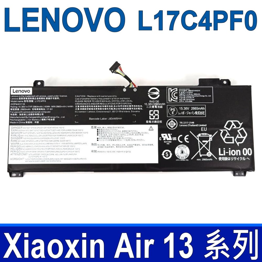 LENOVO 聯想 L17C4PF0 4芯 原廠電池 4ICP441110 L17M4PF0 Xiaoxin Air 13 系列 S530-13IWL,Xiaoxin Air 13IWL,L17C4PF0, 4ICP441110, L17M4PF0
