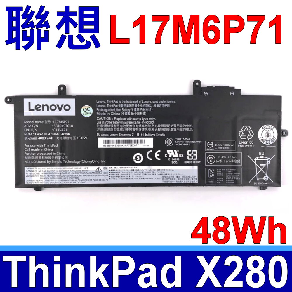 バッテリー劣化なし】Lenovo Thinkpad X280 値引きサービス hipomoto.com