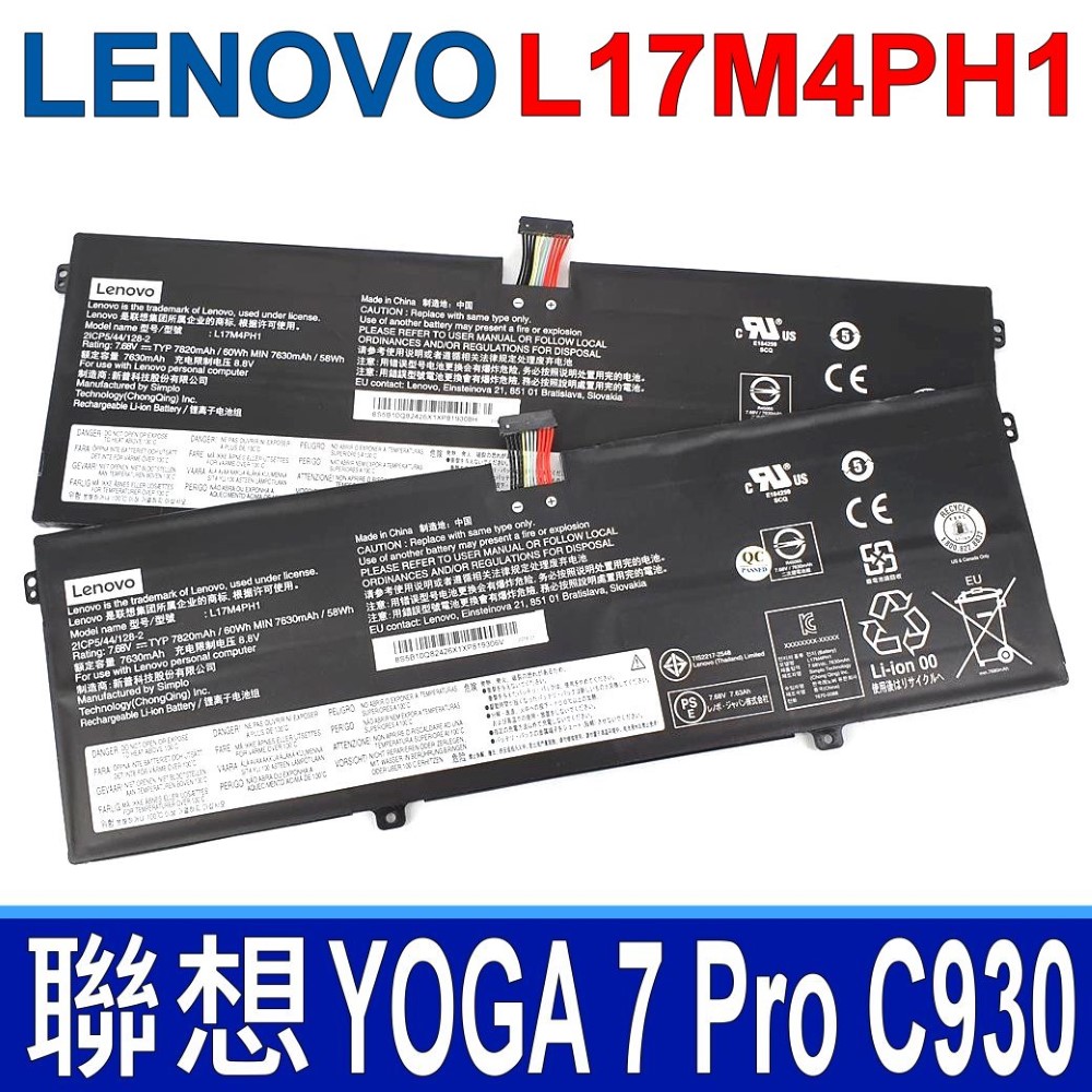 LENOVO 聯想 L17M4PH1 4芯 電池 L17C4PH1 YOGA C930 C930-13IKB 81C4 81EQ 7 Pro-13IKB
