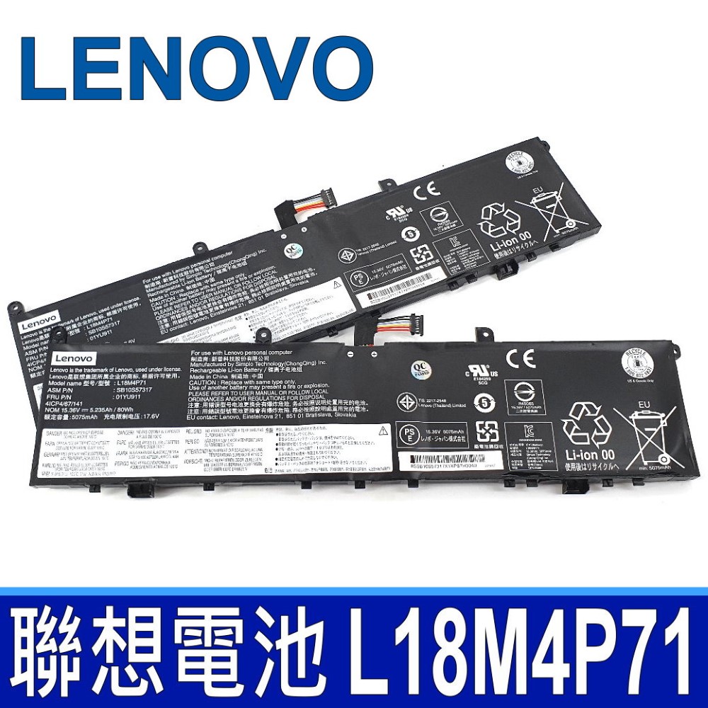 LENOVO 聯想 L18M4P71 原廠電池 L18M4P71 L17C4P72 L17L4P72 L17M4P72 01YU911,01AY968,01AY969,ThinkPad P1-Y2018 P1-Y2019 X1 Extreme Gen2