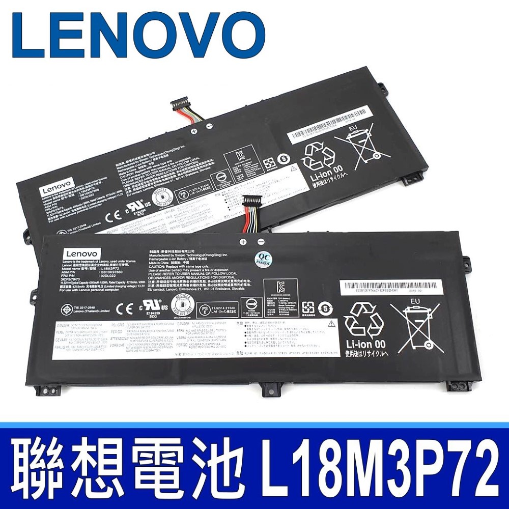 LENOVO 聯想 L18M3P72 3芯 電池 02DL022 SB10K97660 11.52V 4345mAh L18L3P72 L18S3P72 L19M3P71 Thinkpad X13 Yoga Gan1 Thinkpad X390 Yoga