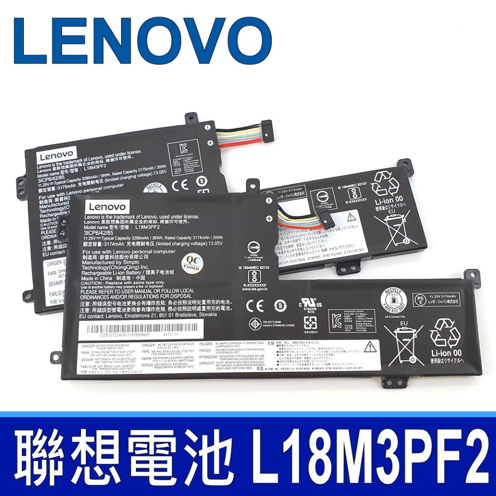 LENOVO 聯想 L18M3PH2 3芯 電池 3ICP6/42/85 11.25V 3280mAh