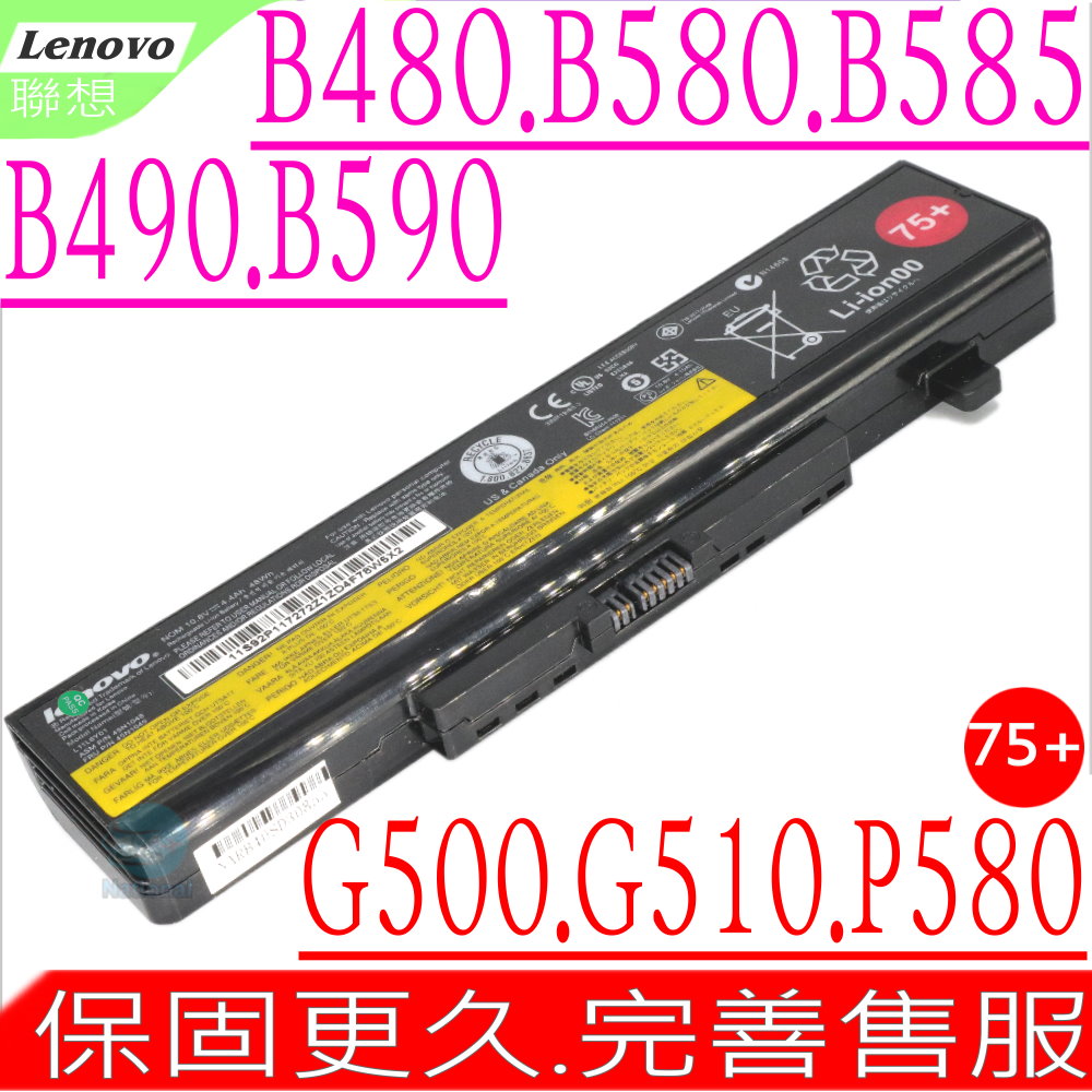 LENOVO 聯想 L11L6Y01 (6芯) 適用 B480,B580,B490,B495,B585,B590,B595,G510,M480,M490,M495,M580,K49A,M595,P580,G500, V380,V385,V485,V585,V480,V480C,V480S,V480U,V580S,V580,V580C,V580N,V580A,Z385,N580,N581,N585,N586,P580,P585