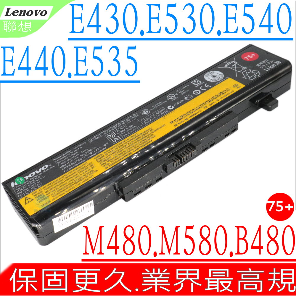 LENOVO 聯想 L11S6F01,75+ 適用 (6芯更高規)-V380,V385,V485,V585,V480,V480C,V480S,V480U,V580S,V580,V580C,V580N,V580A,Z385,N580,N581,N585,N586,P580,P585,L11P6R01,L11S6Y01,45N1042,45N1043,45N1050,45N1053,45N1055,45N1054,L11L6F01,L11L6R01,L11L6Y01