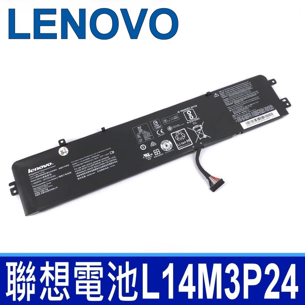 Batteria Originale Lenovo 52.5Wh Per IdeaPad S340-14 | L18C3PF7 L18L3PF2