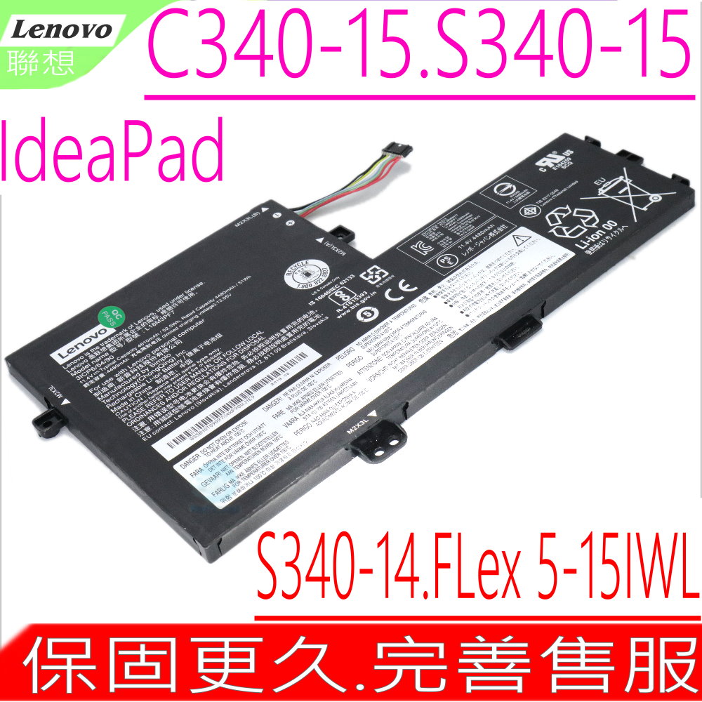 LENOVO 聯想 L18C3PF7 電池(原廠)- Ideapad C340-15IIL,C340-15IWL,C340-15IML,S340-15IIL,S340-15IML,S340-15IWL,S340-14API,S340-14IIL,S340-14IML,S340-14IWL,Flex-15IWL,Flex-15IML,L18C3PF6,L18C3PF7,L18L3PF2,L18L3PF3,L18M3PF6,L18M3PF7