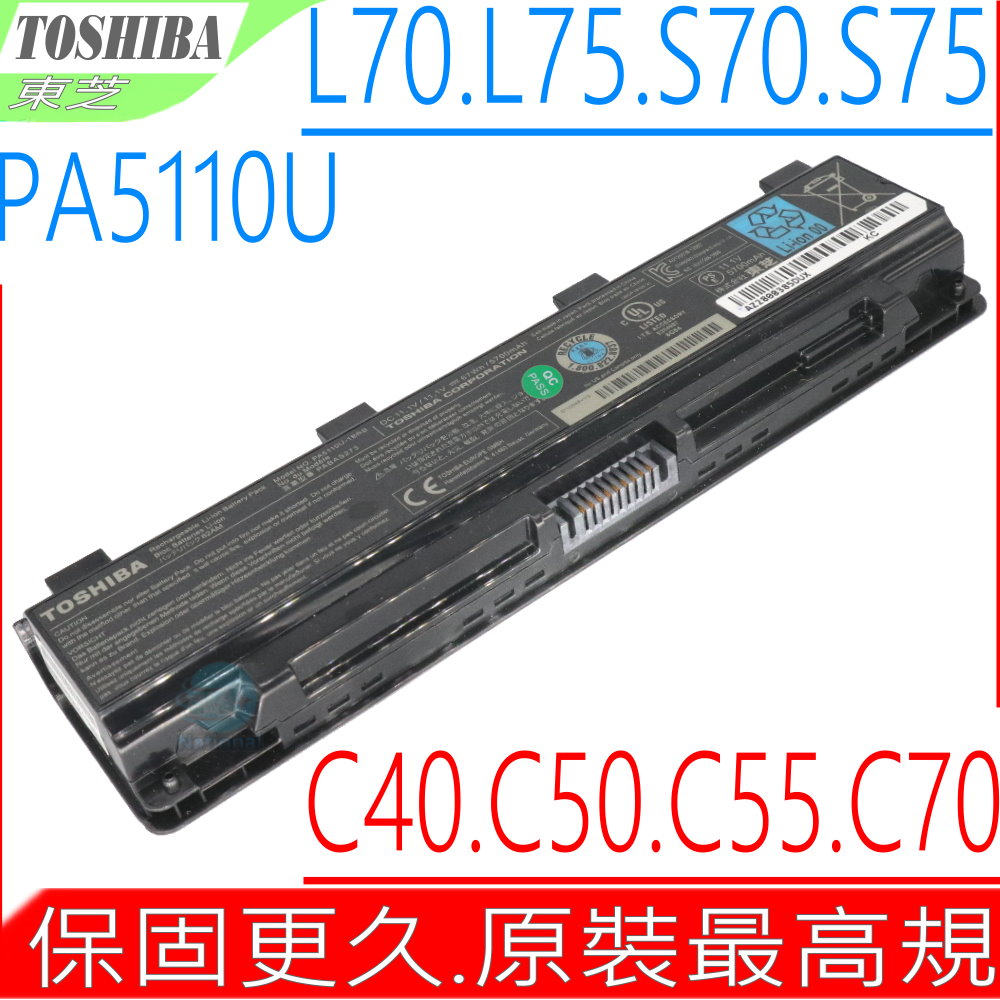 TOSHIBA 東芝 電池  PA5110U PA5109U PA5108U L70 L70-A L70-B L70D L70D-A L70D-B L75 L75-A L75-B L75D L75D-A L75D-B S70 S70Dt S70Dt-A S70Dt-B S70t S70t-A S70t-B S75 S75-A S75-B S75D S75D-A S75D-B