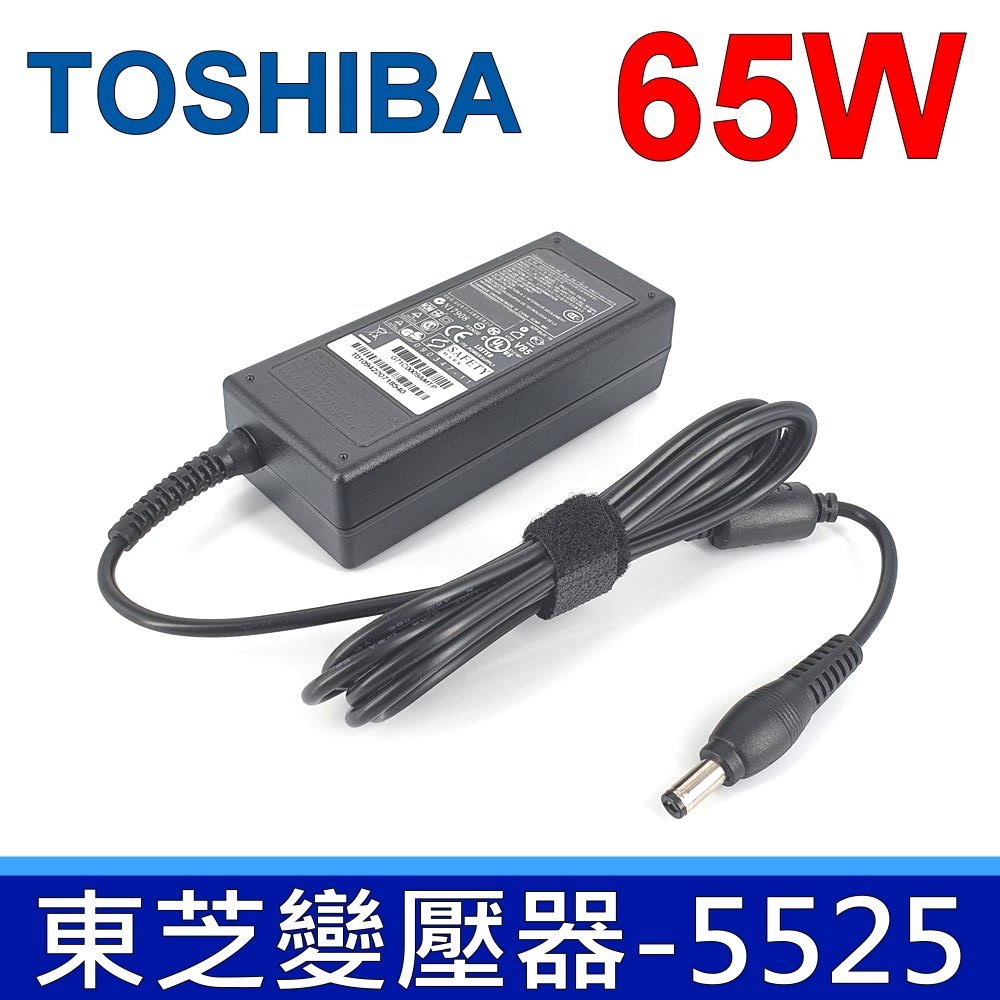 TOSHIBA 東芝 副廠變壓器 19V 3.42A 65W 適用型號 E200 E205 A500 A660 A665 R830 R835 R930 R30-A T110 T130 L2 L2-S011 L2-S022 L2-SP141 R700 R800 R830 R835 R900 R930 Z40-A L10 L20 L25 L30 L35 L40 L40-B L401 L402 L45 L50-B L500