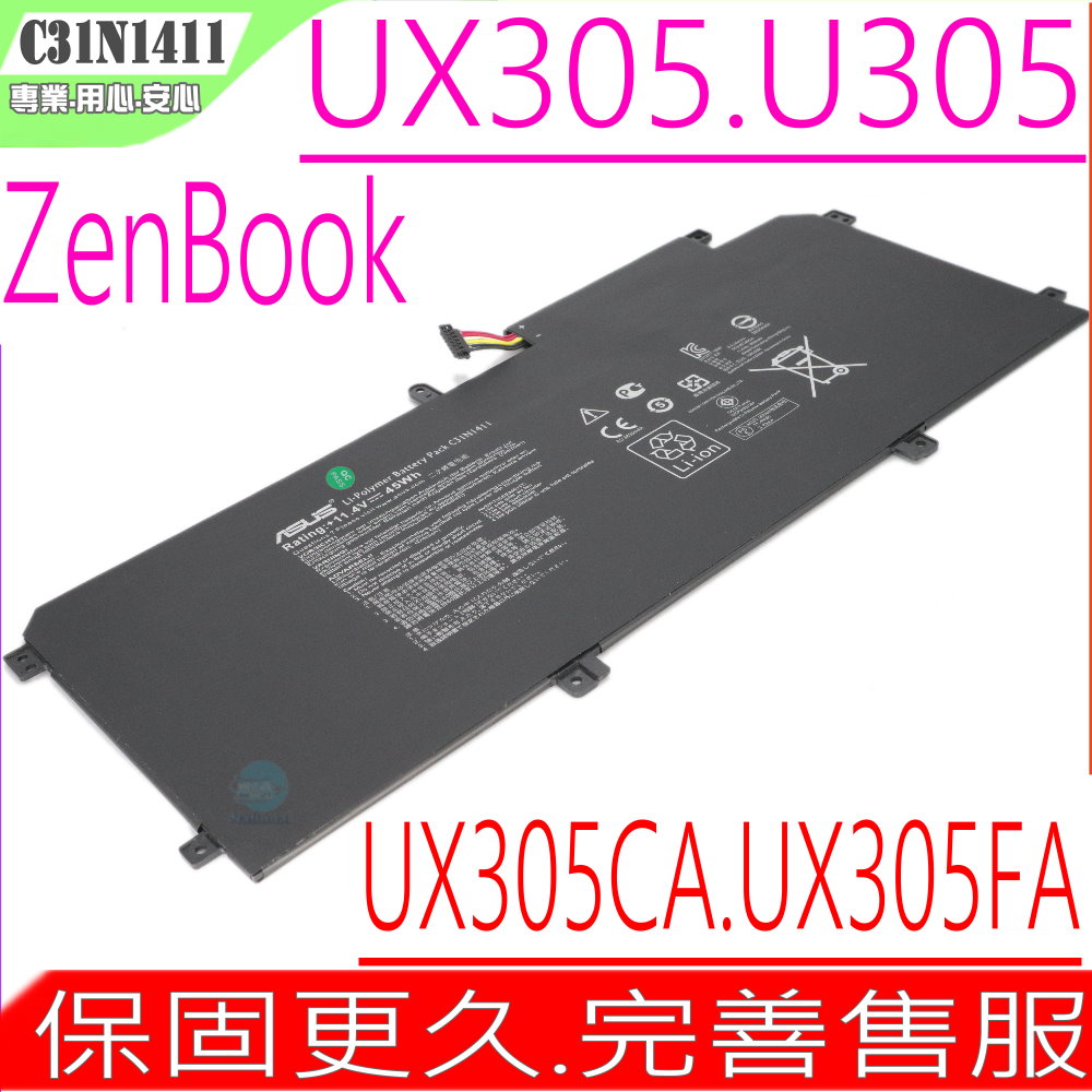 Amazon.co.jp: 互換用の 電池 C31N1411 45Wh 互換用の 電池 適用