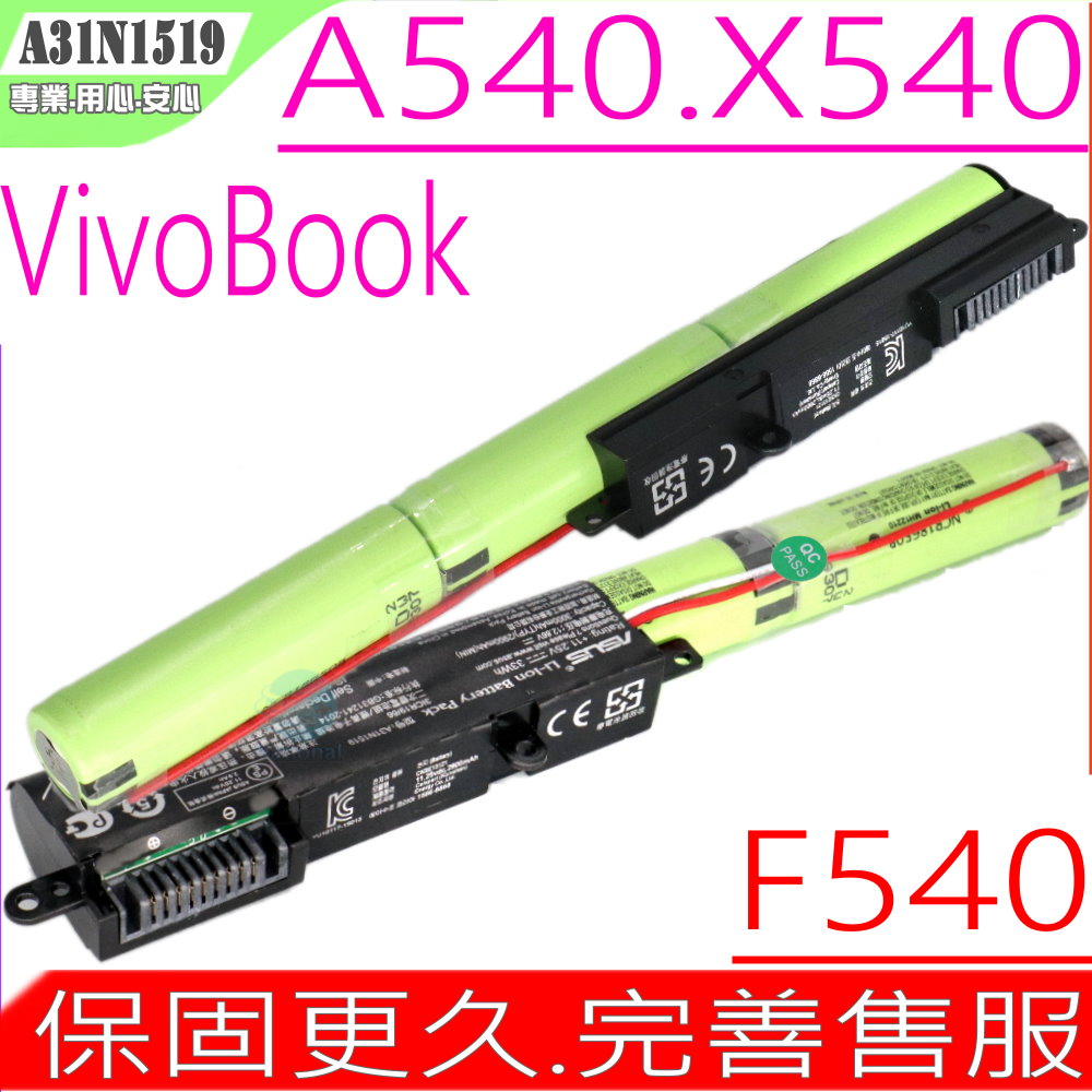 ASUS 華碩 A31N1519 電池適用 X540,X540S,X540SA,X540L,X540LA,X540SC,A540,A540L,A540LA,X540SA,F540,F540LA,F540L,A540,A31LP4Q,(內置式)