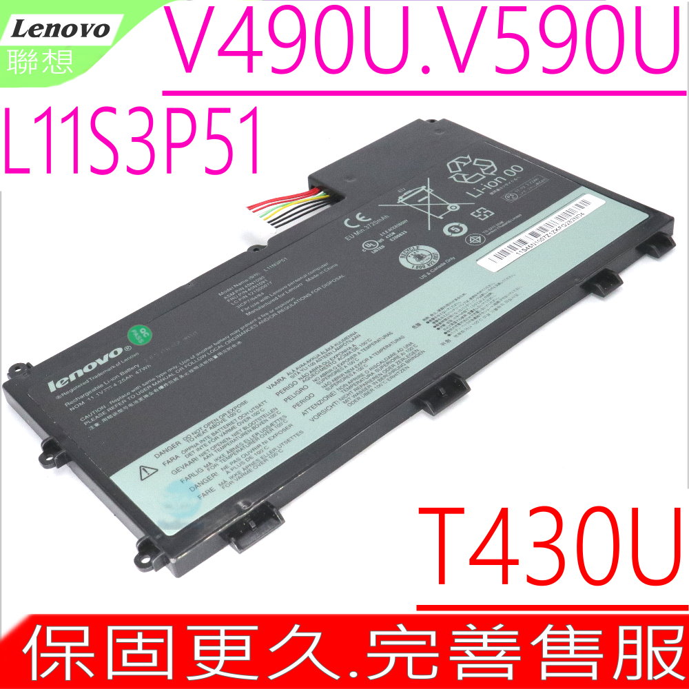 LENOVO 聯想 T430U 電池(原裝) V490U, V590U, L11S3P51,L11N3P51,L12L3P51 45N1088,45N1089,45N1090,45N1091 45N1114,45N1115,LCP/N 121500077,3ICP7/64/84