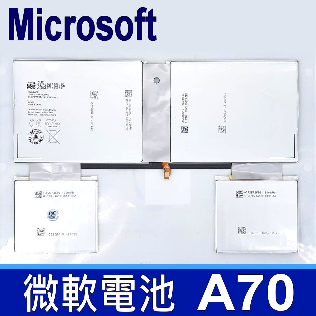 Microsoft 微軟Surface Pro A70 4芯電池電壓7.7V 容量48.29WH - PChome