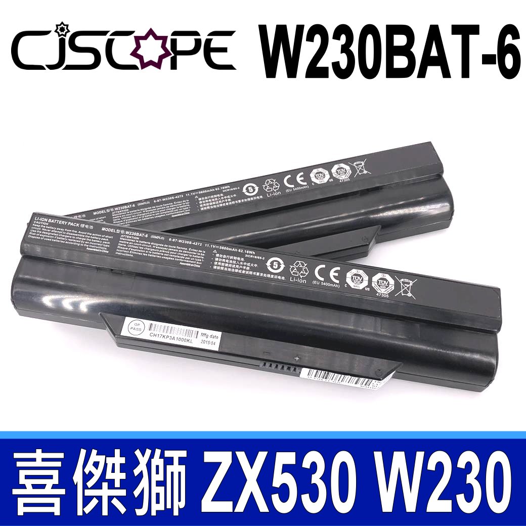 CJSCOPE 喜傑獅W230BAT-6 6芯電池ZX530 ZX-530 W230 W230SD W230SS