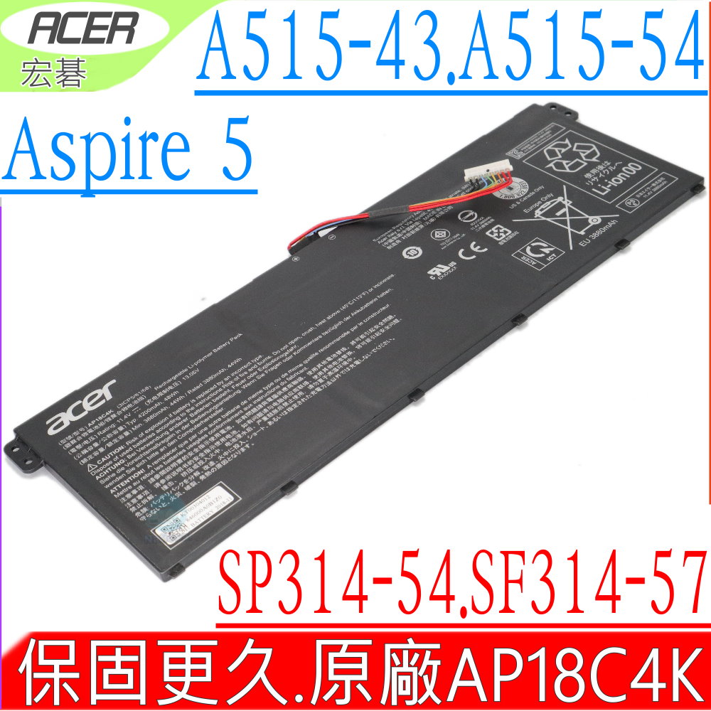 ACER電池-宏碁 AP18C4K，Aspire 5 A515，A515-51G，A515-54，A515-54G，3ICP5/81/68