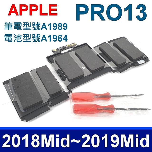 Apple 蘋果 A1964 電池 MBP Macbook Pro 13 機型 A1989 2018Mid~2019Mid