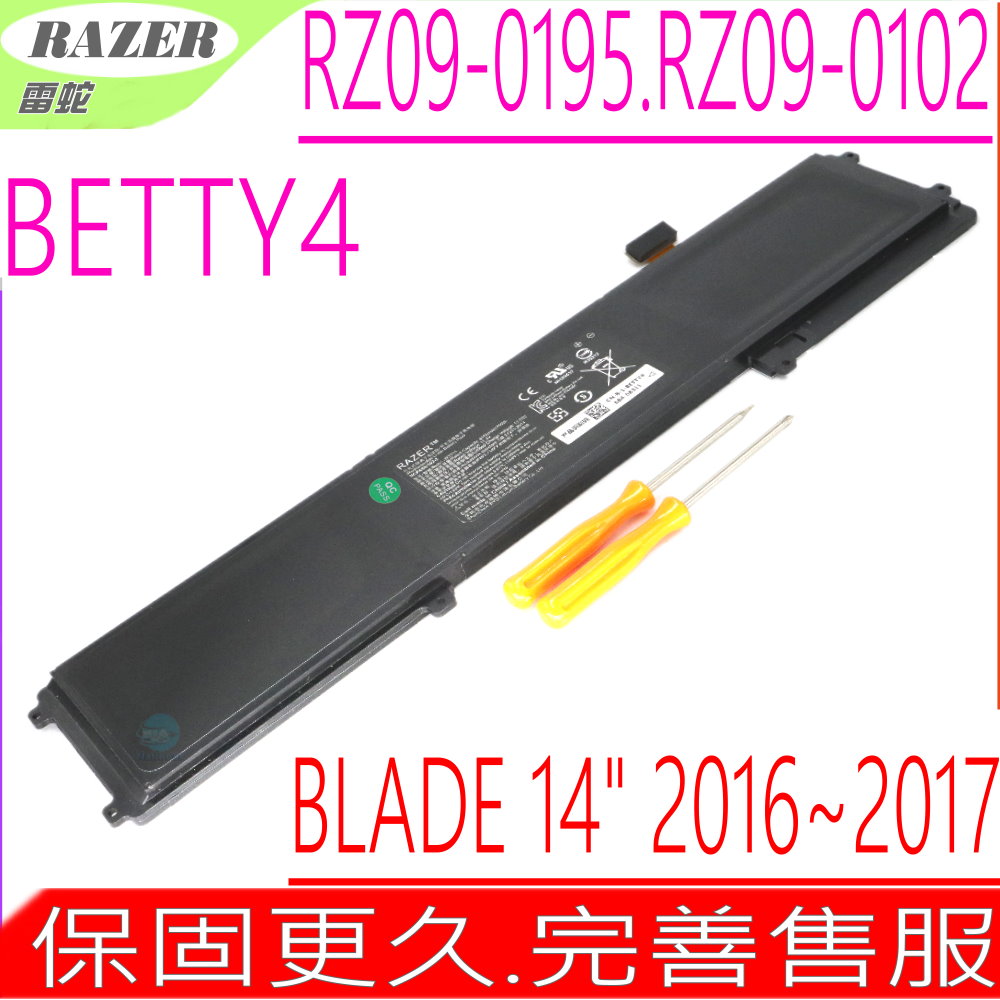 RAZER 雷蛇 電池(原裝) BETTY4,Blade 14 #CC213A ,靈刃 Blade 14 RZ09-0102,RZ09-0195,RZ09 0195,RZ09-0165,RZ09 0165,BLADE 2016 V2