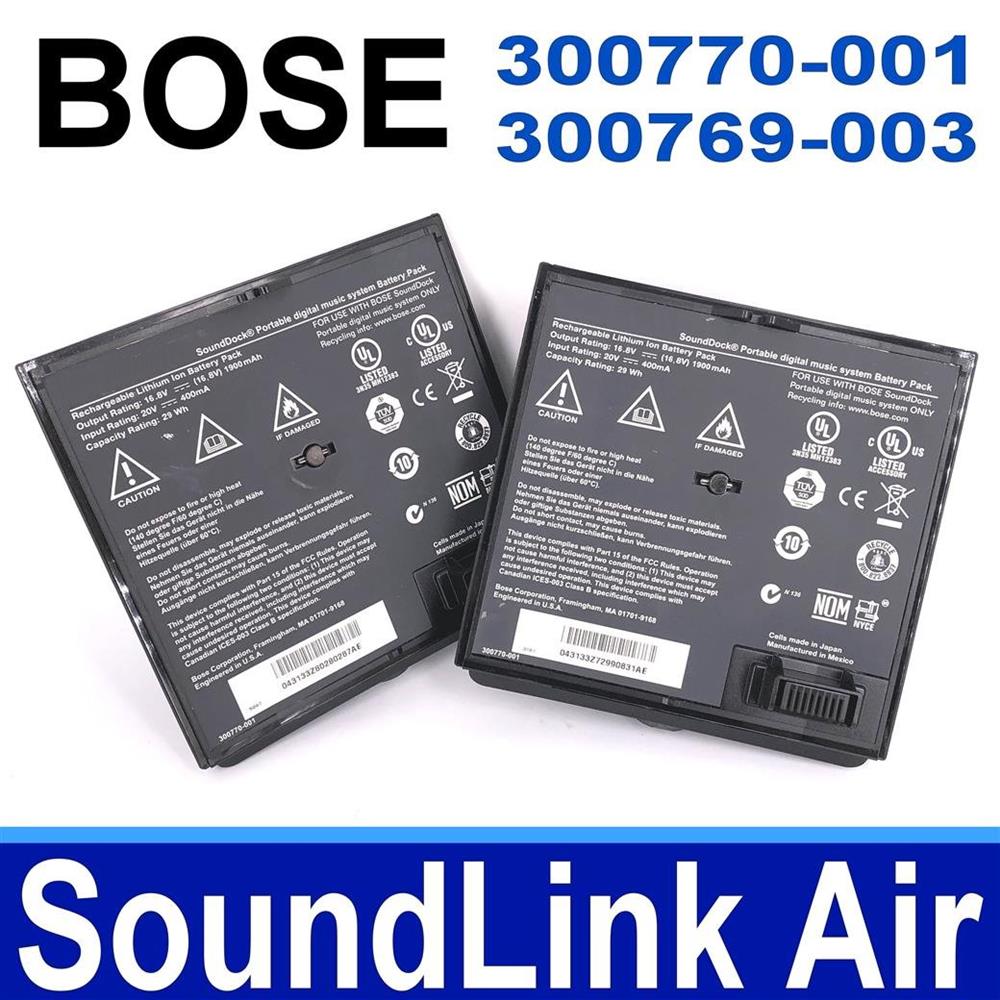 Bose 博士  SoundLink Air 電池 300769-003 300770-001