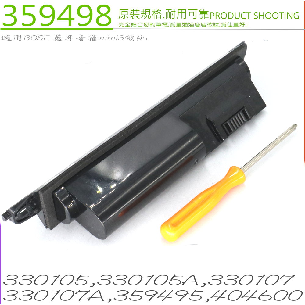 ！ゆう！ ○ボーズ 404600 ワイヤレススピーカー BOSE SoundLink Wireless