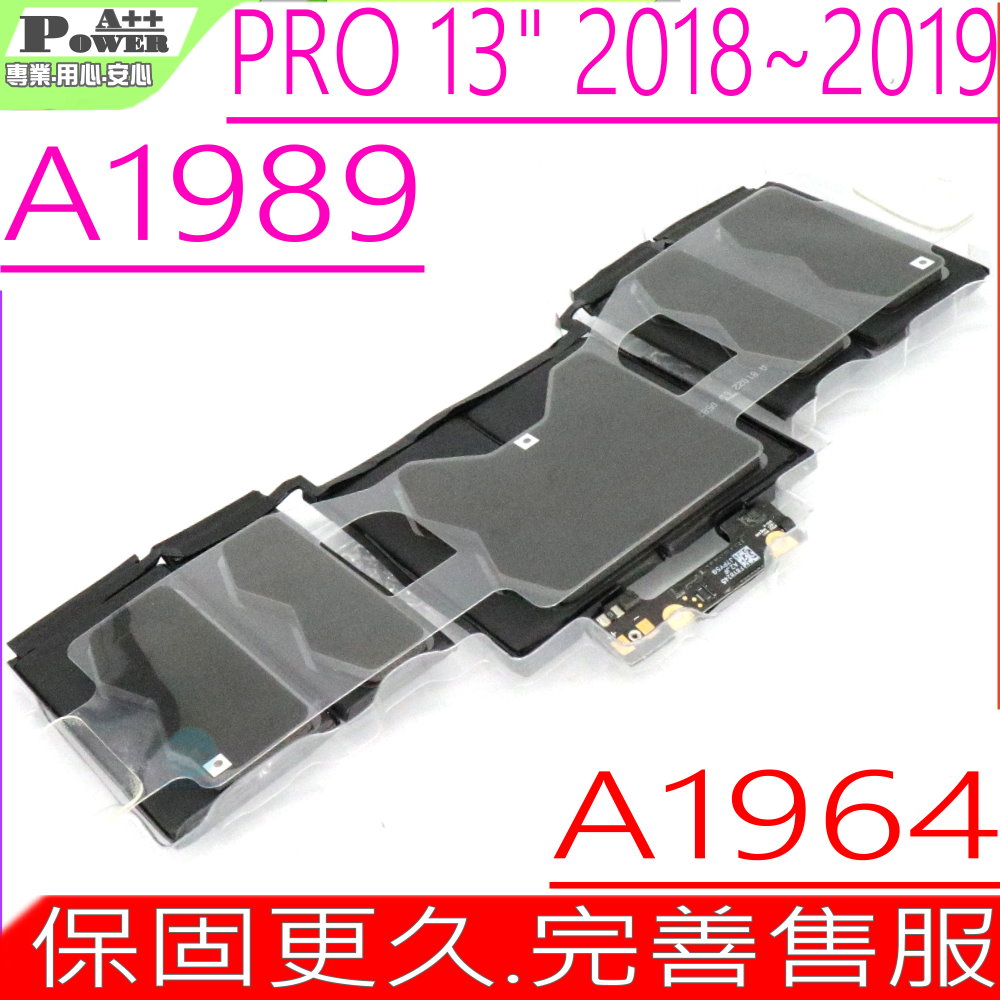 A1964 電池適用 A1989 Pro 13吋 EMC3214 EMC3358 A2251 EMC3348
