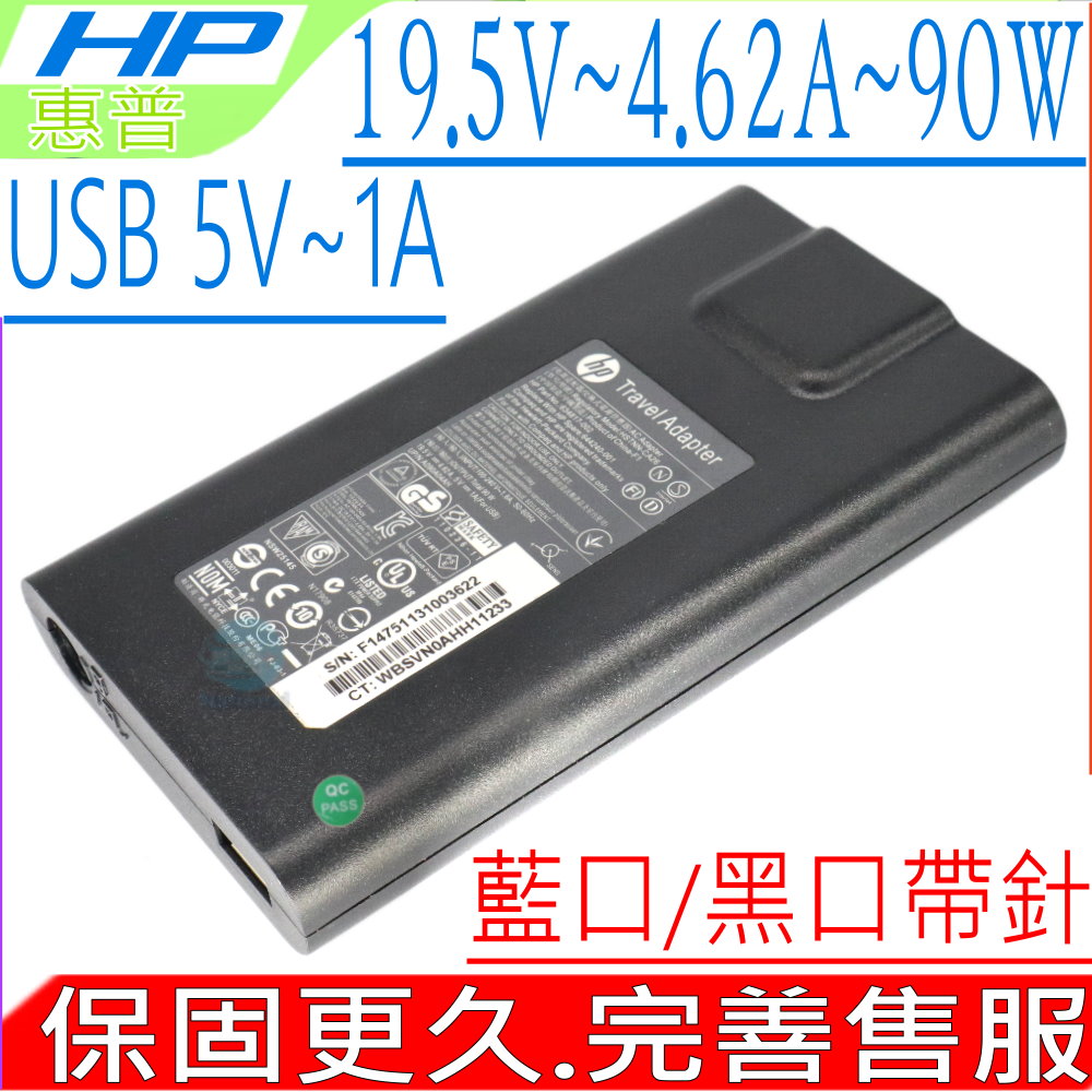 HP 惠普 變壓器 適用 19.5V,4.62A 90W,15-j070,15-j080,15-j030,15-j040,15-j050,242G,Envy TouchSmart 15-j070us,15-j080us,15-j008e0,15-j008ss,15-j051nr,15-j053cl,15-j030us,15-j040us,15-j050us,15-j063cl,15-j055ee,15-j055se,15-j073ca,15-j078ca