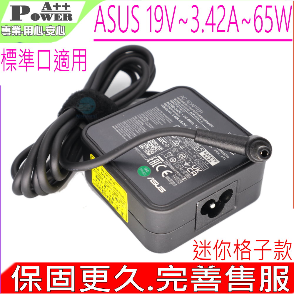 65W 變壓器 19V 3.42A (保固更久) 適用 V300,V400,V451,V500,V550,V551 ADP-65GD B,ADP-65WH,K455LA,K455LF  V300,V300CA,V300CA-C1068P,V300CA-C1054H V400,V400CA,V400CA-CA068H,V500,V500CA V500CA-BB31T,V500CA,V550,V550CA V550CB,V550CM