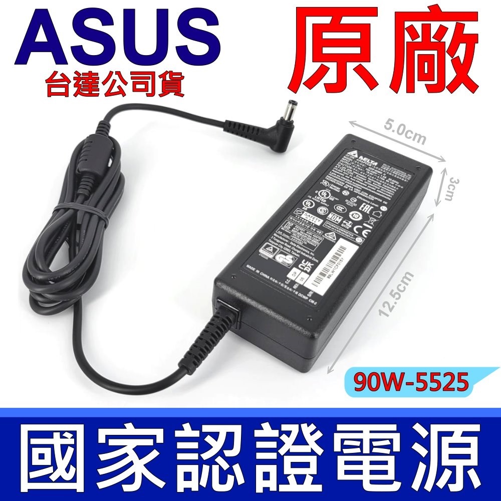 高品質 90W 變壓器 Pro23 Pro23-2x173v Pro23a Pro23f Pro31Pro31Jm Pro31m Pro31Sa Pro32 Pro32A Pro32Jt Pro32Vt Pro33 Pro33J Pro33JC Pro33S Pro33SD Pro34 Pro35 Pro35 Pro35f Pro35nl Pro35xl 原廠 充電器 電源線 充電線