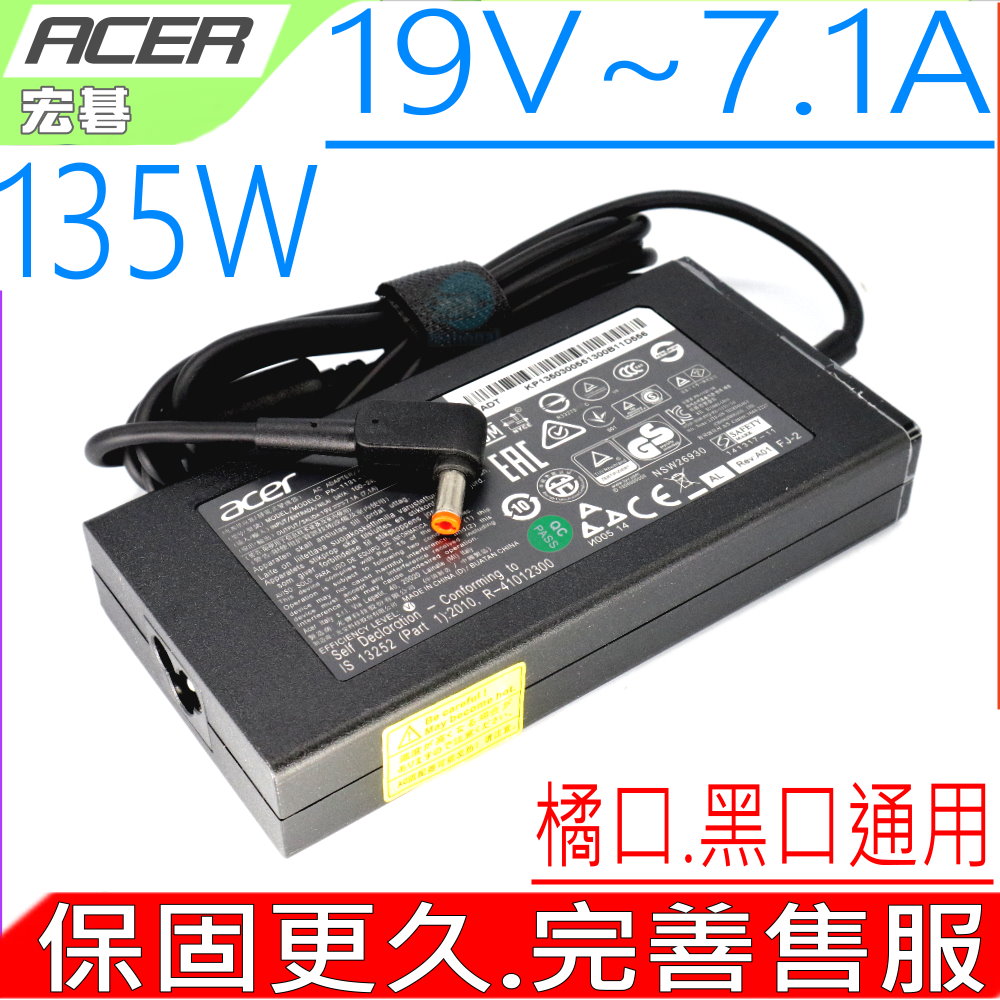 135W 充電器(原裝薄型)-  19V 7.1A V15 V17 VN7-591G VN7-791G VN7-592G VN7-792G 1000 2000 Z5 Z3 L410 L610 AZ3770 AZ3801 AZ5770 AZ5771 L1800 L2610 L3600 L5100 Z2610 PA-1131-05  PA-1131-07 PA-1131-08 PA-1131-16 ADP-135DB BB U5-710