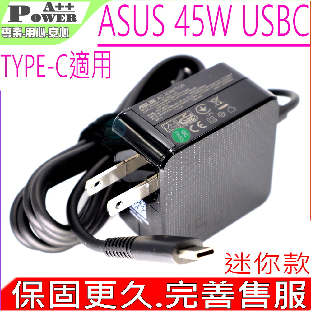 ASUS 華碩 45W , USB C, TYPE C 變壓器(格紋)-20V 2.25A, 12V 2A, 5V 2A, ZenFone3 ZF3,UX370,UX390,UX390UA,UX370UA,Q325,Q325UA,T303UA,UX370,UX370UA,UX390,UX390A,ADP-45EW A, ADP-45EW B, ADP-45GW,C213 C213S C213SA C213NA C213N C213SA