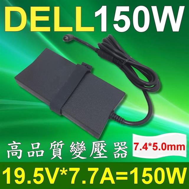 DELL 戴爾 高品質 150W 變壓器 IO2305 N426P K5294 DA150PM100-00 D232H DA150PM J408P R940P X7329 X08G CM161 Precision M6400 M6500 M6600 M6700 M6800 PP05XA M90 ADP-150RB B Alienware M14 M15 M17 P08G Insprion 5150 5160