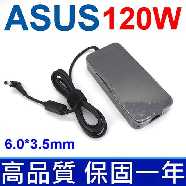 ASUS 華碩 120W 6.0*3.5mm 高品質 變壓器 A15-120P1A FX705 FX705G FX705GM FX505 FX505G FX505GE