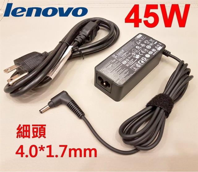 LENOVO 聯想 45W 小圓口 變壓器 IdeaPad 510S-13ISK 510S-14 510S-14ISK 510S-14IKB 520-15IKB 520S-14 520S-14IKB 530S-14IKB 530S-15IKB 530S-14ARR 710-11 710-11ISK 710-14 710-14IKB 710-14ISK 710-15 710-15IKB 710-15ISK 710S-13 710S-13ISK