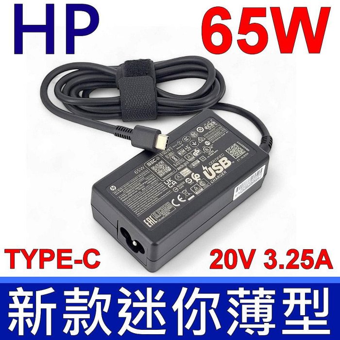 HP 惠普 適用型號Spectre x360 13-w 13-ac Pro X2 612 G2 Pro X2 210 G2 Chromebook 14G5 13G1 Chromebook 11G1EE 11G4EE 11G6EE 13G1EE x2 12-f014dx 14-db0070nr Elite x2 1012 G1 G2 1013 G3 X2 10-P