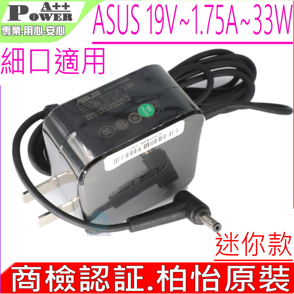 ASUS 華碩 19V 33W 1.75A 充電器 A553MA X453MA X553M X453MA E402MA F E402SA L402MA L402SA E210M E410M
