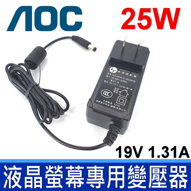 AOC 25W 捷星 ADS-25FSG-19 液晶螢幕 變壓器 19V 1.31A 通用 歐陸通 充電器 電源線 充電線