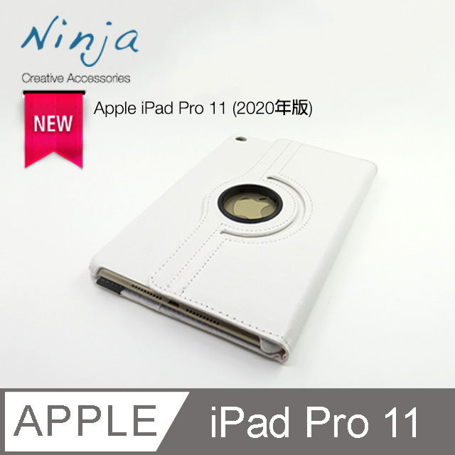 【福利品】Apple iPad Pro 11 (2020年版)專用360度調整型站立式保護皮套(白色)