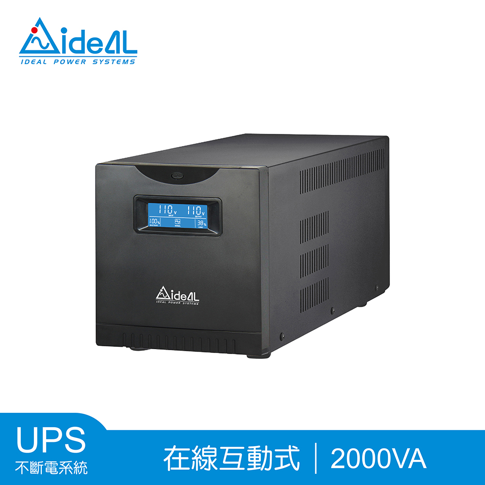 IDEAL 愛迪歐 2000VA 在線互動式不斷電系統 IDEAL-7720C(1200W)-附監控軟體