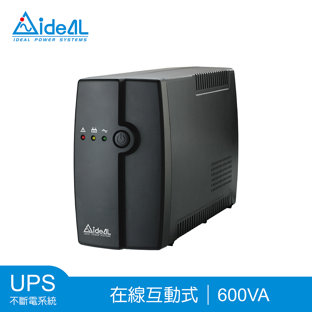 IDEAL 愛迪歐 600VA 在線互動式不斷電系統 IDEAL-5706C(360W)（其他規格）
