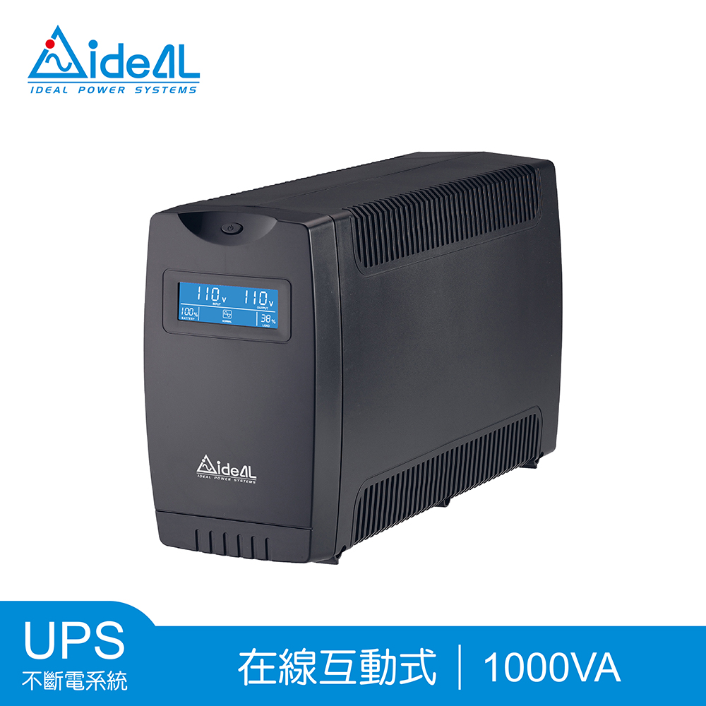 IDEAL 愛迪歐 1000VA 在線互動式不斷電系統 IDEAL-7710CHB(500W)-附監控軟體