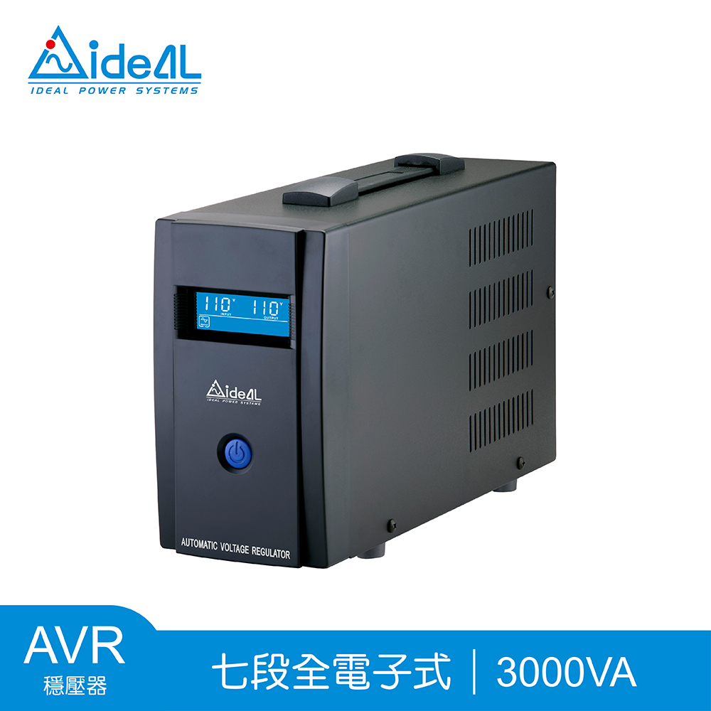 IDEAL 愛迪歐 3000VA 七段式穩壓器 IPT Pro-3000L(1800W)（其他規格）