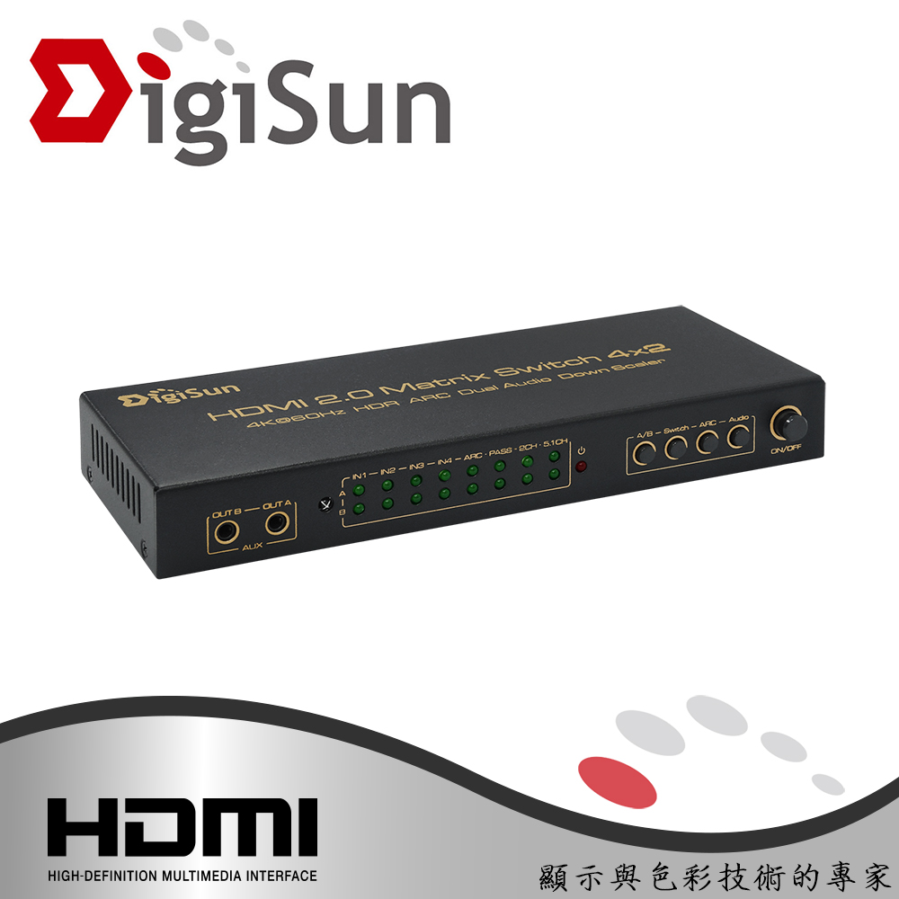 DigiSun 得揚 UHA842 4K HDMI 2.0 4x2 四進二出矩陣切換器+音訊擷取器（其他規格）