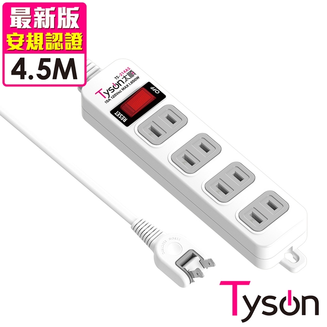 Tyson 太順電業 TS-214AS 2孔1切4座延長線(轉向插頭)-4.5米