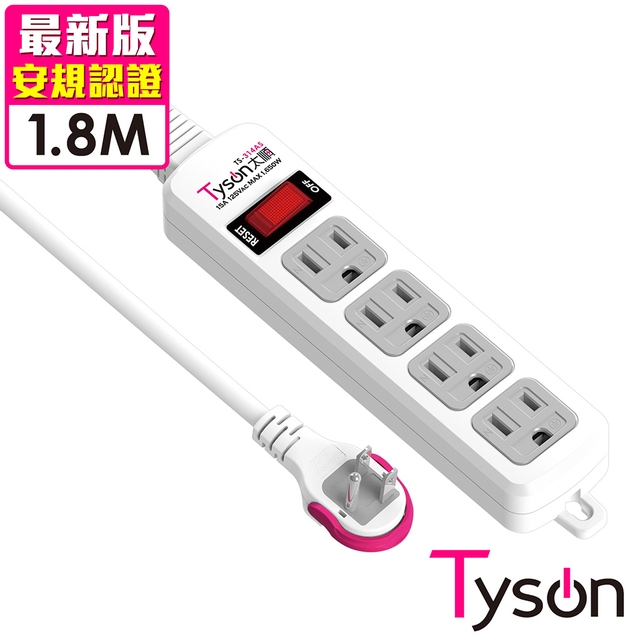Tyson 太順電業 TS-314AS 3孔1切4座延長線(拉環扁插)-1.8米（其他規格）