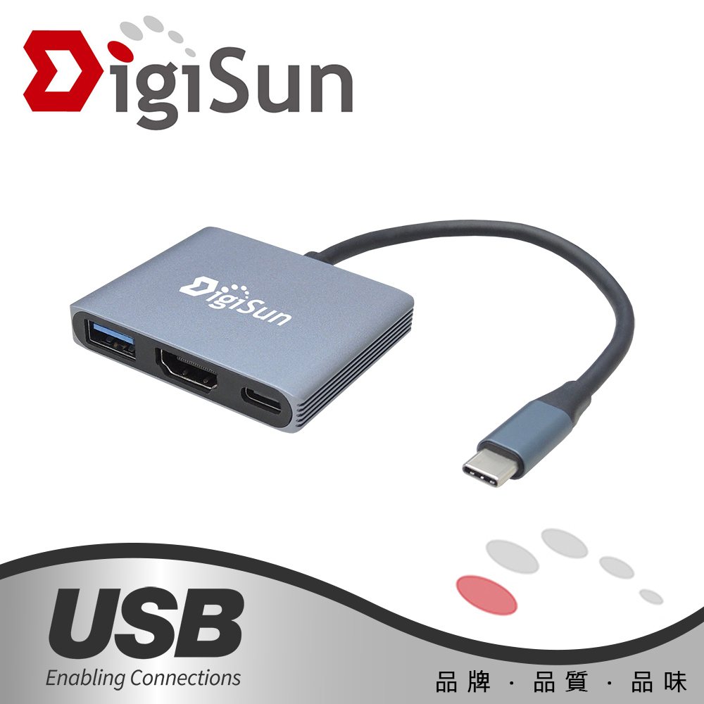 DigiSun 得揚 UB328 USB Type-C to HDMI+USB3.1+Type-C Charging 多功能擴充器（其他規格）