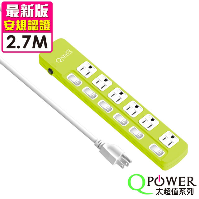 Tyson 太順電業 QPower 太超值系列 TS-366B 3孔6切6座延長線(萊姆色)-2.7米